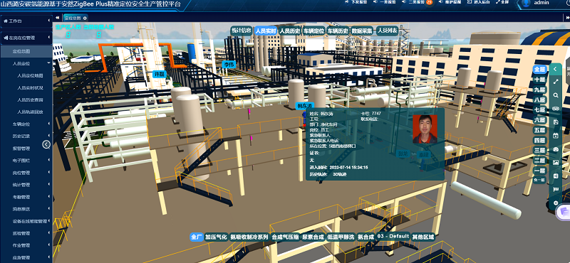 1715697208384433.png 图片关键词