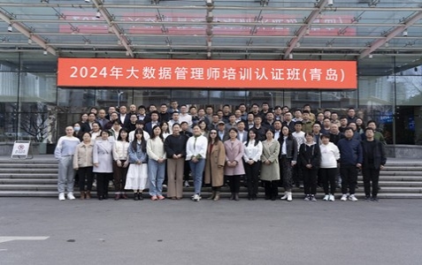 工业数据治理培训，提升企业数据价值